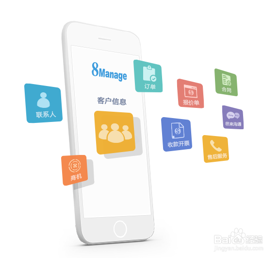 企业管理软件 赋能企业高效运营的核心利器